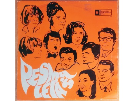LP V/A - Pesma leta `69 (1969) 3. press, Boba, Leo