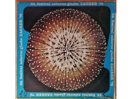 LP V/A - Zagreb `78 (1978) 1. press, Oliver, Mišo, VG