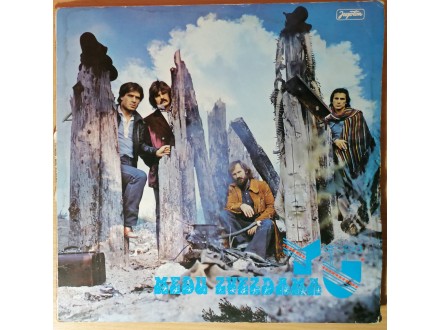 LP YU GRUPA - Među zvezdama (1977) 2. pressing, G+