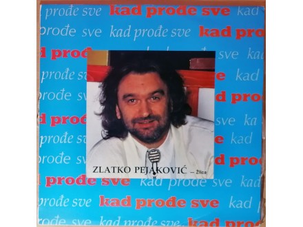 LP ZLATKO PEJAKOVIĆ - kad prođe sve (1990) ploča MINT