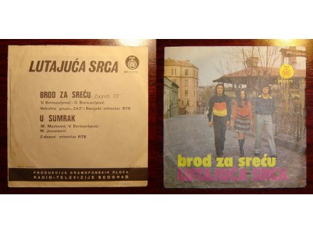 LUTAJUĆA SRCA - Brod Za Sreću (singl)