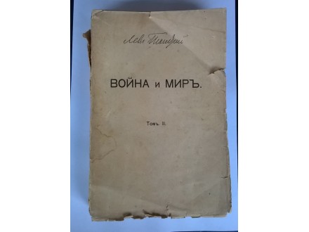 Lav Tolstoj - VOJNA I MIR 1914