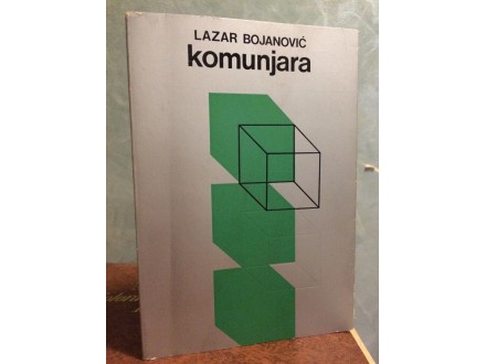 Lazar Bojanović KOMUNJARA (1977) dizajn Ferenc Barat