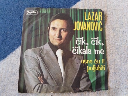 Lazar Jovanovic - Cik cik cikala me