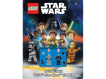 Lego® Star Wars™ - Moja velika Lego® Star Sars™ knjiga - Ivan Vlajić