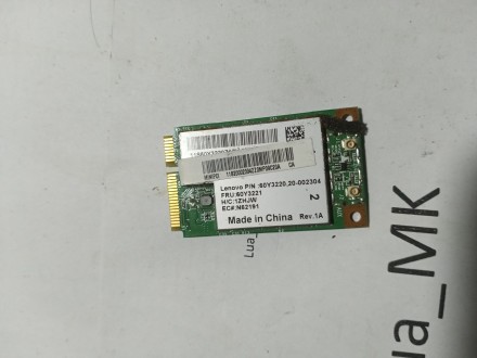 Lenovo G550 Mrezna kartica - WiFi
