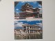 Letnja palata - Peking - 10 razg kolkecija (P1088) slika 3