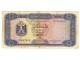 Libija 1/2 dinara 1972 slika 1