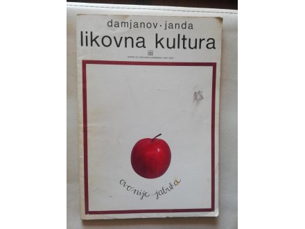 Likovna kultura - Damjanov, Janda