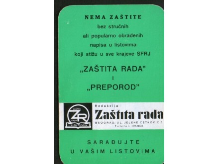 List Zaštita rada, Beograd 1975. Džepni kalendar.