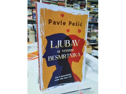 Ljubav u vreme besmrtnika - Pavle Pešić