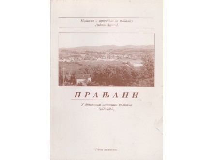Ljušić PRANJANI  u državnim popisnim knjigama 1820-1867