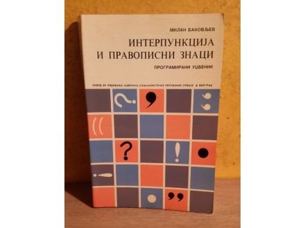 M. Bakovljev: Interpunkcija i pravopisni znaci