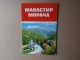 MANASTIR MORAČA - Male turističke monografije slika 1