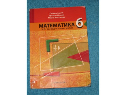 MATEMATIKA 6, udžbenik. GERUNDIJUM