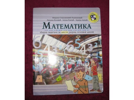 MATEMATIKA 6, zbirka zadataka, KREATIVNI CENTAR