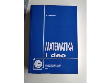 MATEMATIKA I DEO - Zoran Šami