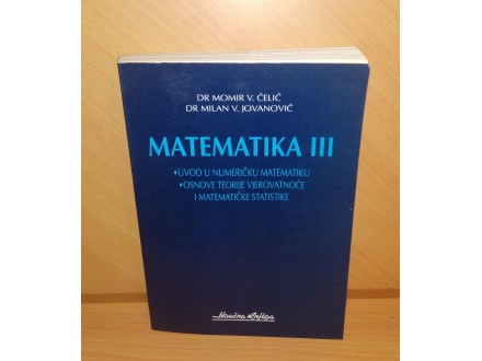 MATEMATIKA III - ČELIĆ, JOVANOVIĆ