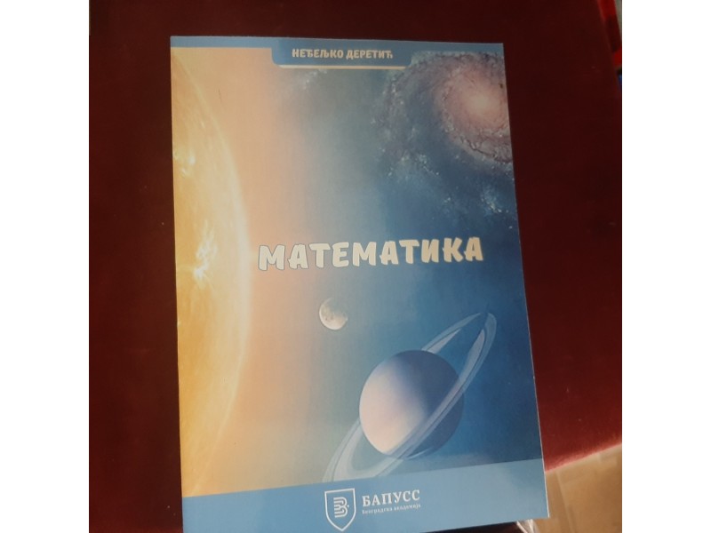 MATEMATIKA - Neđeljko Deretić