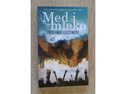 MED I MLEKO - Vladimir Lorčenkov