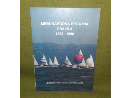 MEĐUNARODNA REGATNA PRAVILA 1993-1996