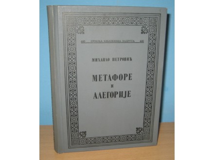METAFORE I ALEGORIJE Mihailo Petrović Mika Alas