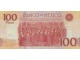 MEXICO 100 Pesos 2017 UNC, commemorative slika 3