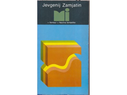 MI / JEVGENIJ ZAMJATIN - kolekcionarski primerak, 1978.