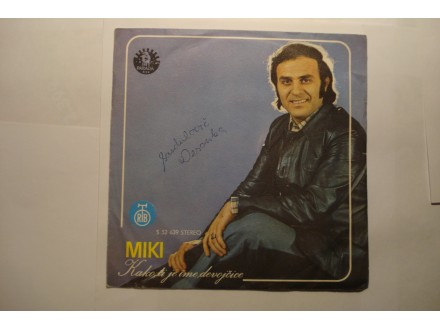MIKI JEVREMOVIĆ / GRUPA : DAG - 1975