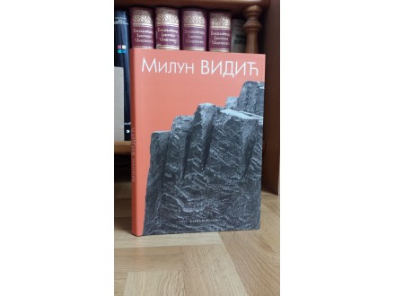 MILUN VIDIĆ monografija (2003) / NOVO