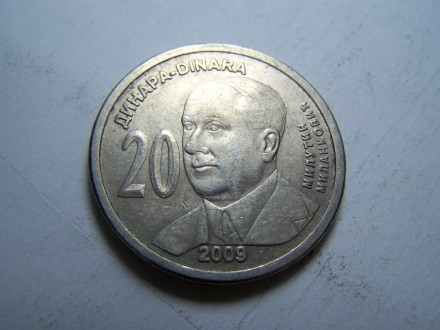 MILUTIN MILANKOVIC 20 dinara