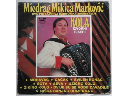 MIODRAG  MIKICA  MARKOVIC  -  KOLA