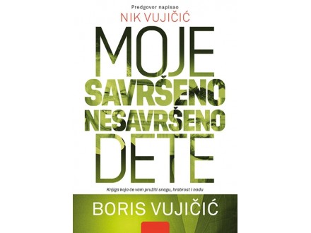MOJE SAVRŠENO NESAVRŠENO DETE - Boris Vujičić