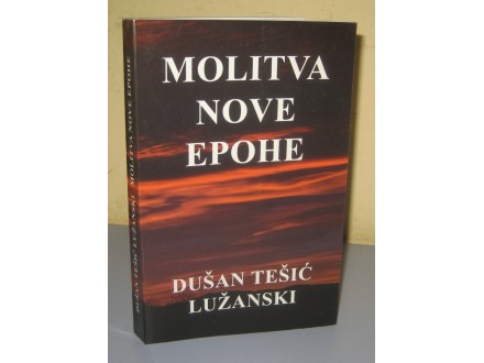 MOLITVA NOVE EPOHE Dušan Tešić Lužanski