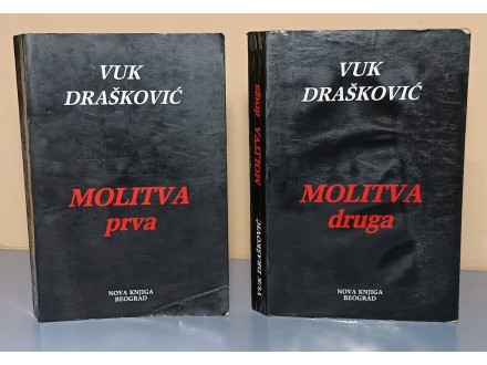 MOLITVA prva i druga Vuk Drašković