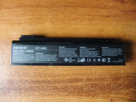 MSI baterija za laptop BTY-M52