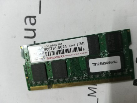 MSI ms-6837d RAM memorija 1gb ddr2