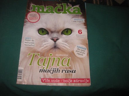 Mačka - Magazin o mačkama br. 13 (2019.)