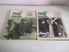 Maj - časopis za mlade - 1972. i 1973. - kao novo