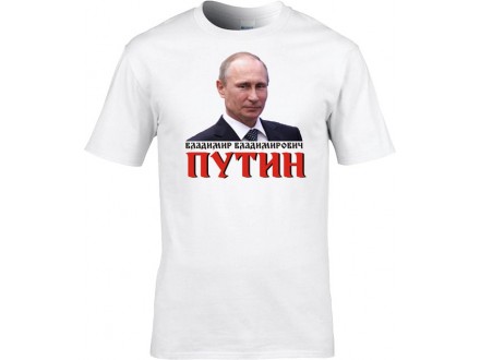 Majica Putin