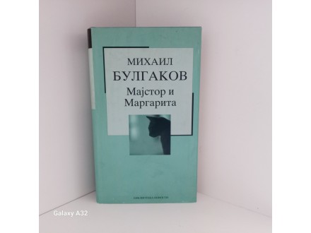 Majstor i Margarita - Mihail Bugalkov