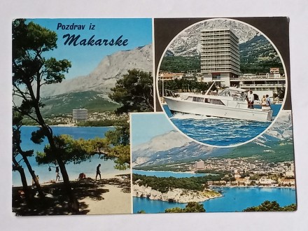 Makarska - Hrvatska - Putovala 1972.g -