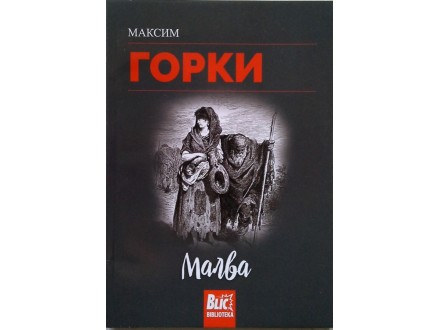 Maksim Gorki - Malva