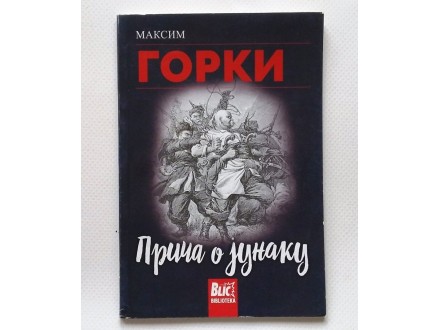 Maksim Gorki - Priča o junaku