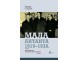 Mala Antanta 1919-1938.: njene privredne, političke i vojne komponente - Zdenjek Sladek slika 1