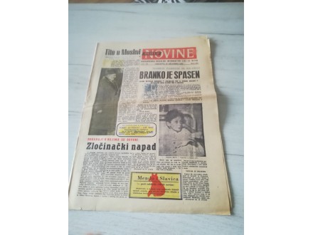 Male Novine br.333 - Sarajevo, 10.decembra 1962.