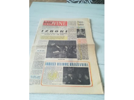 Male Novine br.351 - Sarajevo, 15.aprila 1963.