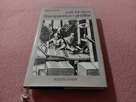 Mali leksikon štamparstva i grafike Heijo Klajn