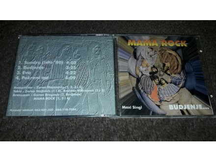 Mama Rock - Budjenje...Maxi singl , ORIGINAL(CDr)