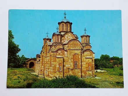Manastir Gračanica - Kosovo i Metohija - Čista -